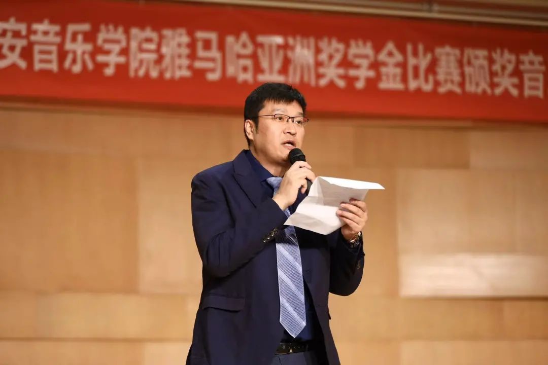 活動報道|雅馬哈亞洲音樂獎學金--西安音樂學院頒獎儀式圓滿落幕！