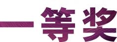 雅馬哈獎學金|宜賓學院獎學金活動圓滿落幕！