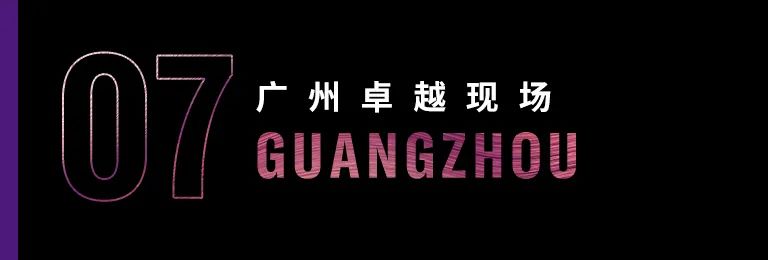 科技助力音樂教學，牽手大師零距離大師課