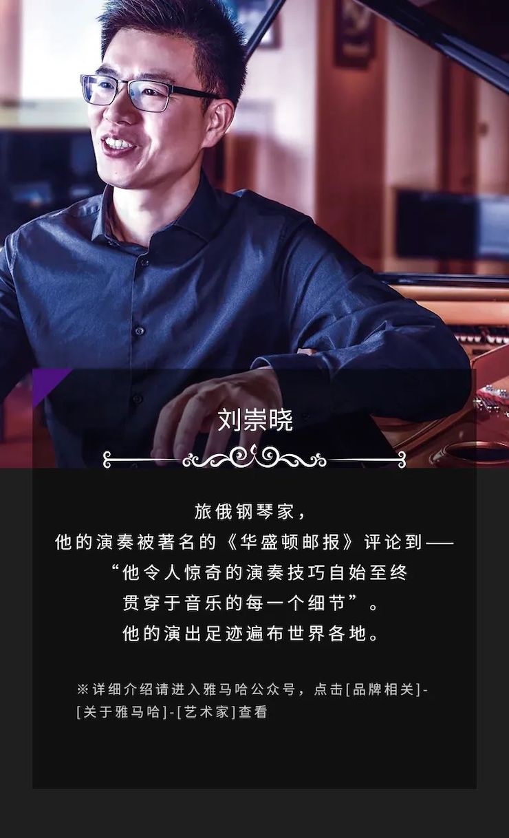 雅馬哈獎學(xué)金|吉林藝術(shù)學(xué)院獎學(xué)金活動圓滿落幕！