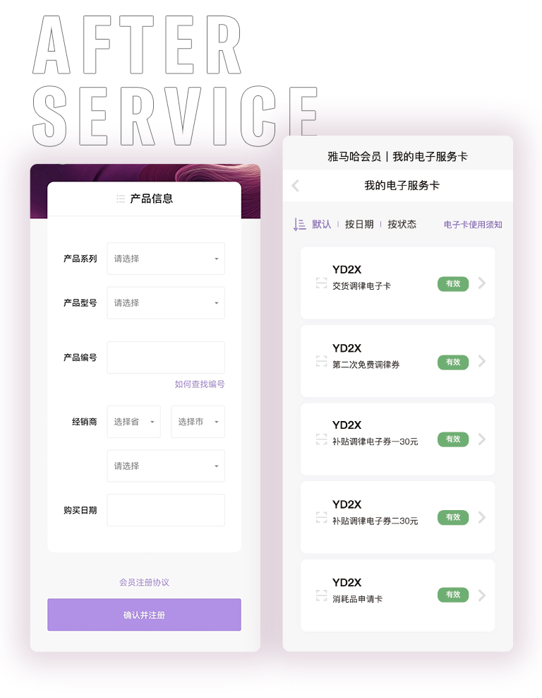 雅馬哈零接觸鋼琴選購服務(wù)-全國優(yōu)選經(jīng)銷商第三期推介