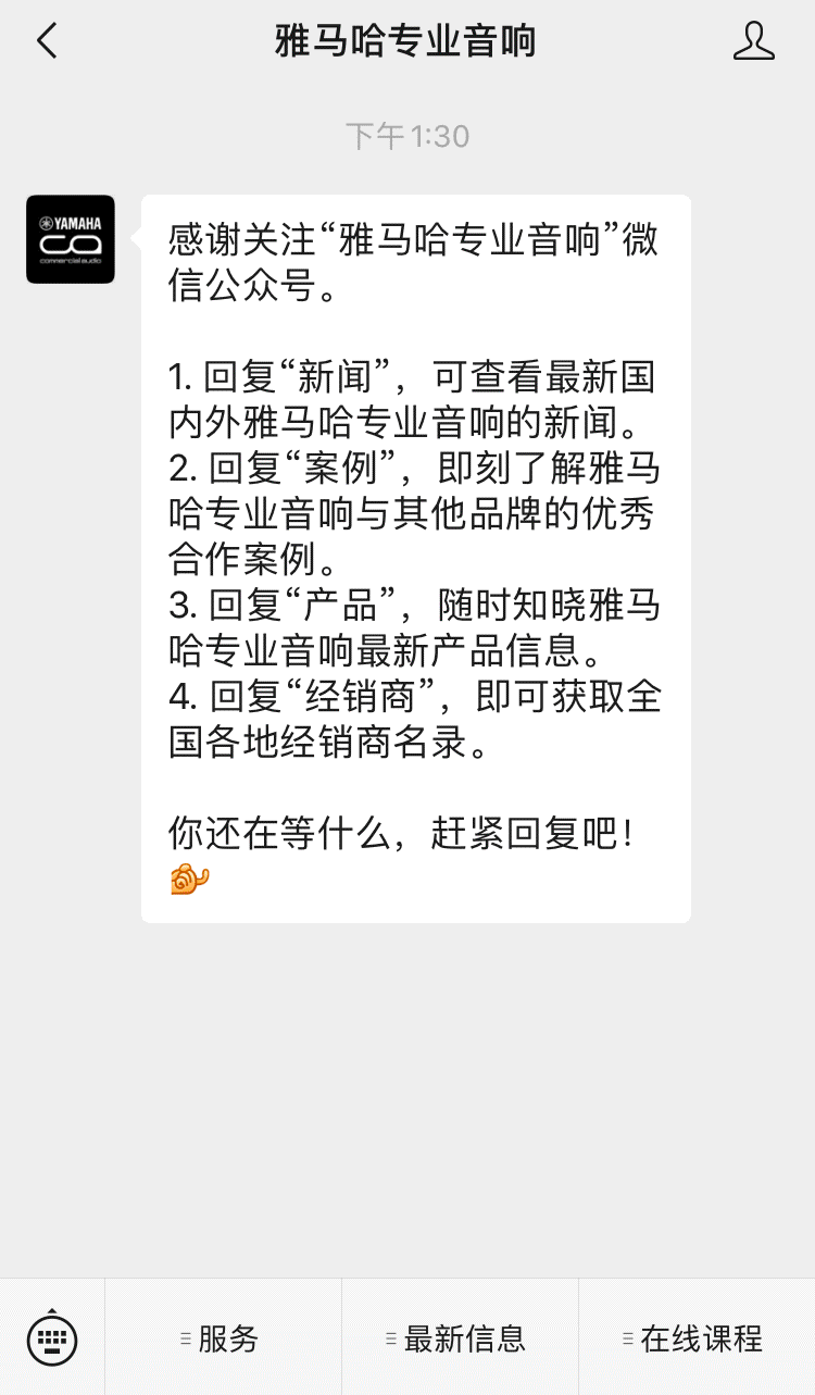 直播預告 | 10月27日，新AG系列應用場景簡介——使用 Cubase AI 進行簡單錄制