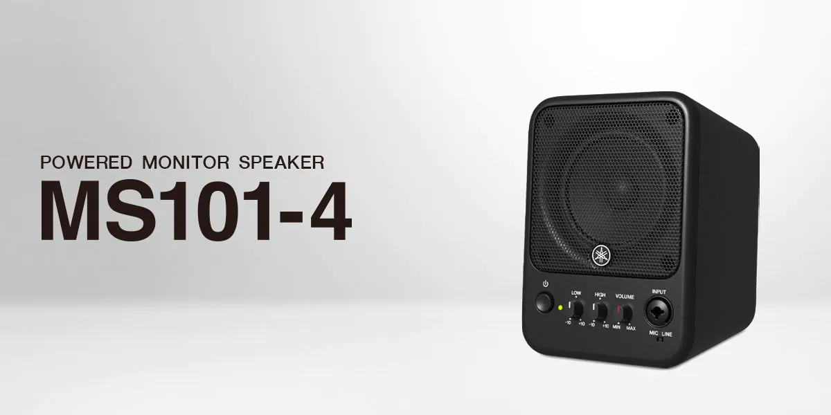 MS101-4有源監聽音箱登場，以簡單的方式實現緊湊型監聽