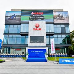 案例丨雅馬哈摩托車上海旗艦店展廳——記錄兩個雅馬哈的故事