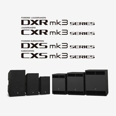 新品丨雅馬哈推出升級(jí)版DXR/DXS mk3和CXR/CXS mk3系列——為雅馬哈揚(yáng)聲器和超低音揚(yáng)聲器樹(shù)立新標(biāo)桿