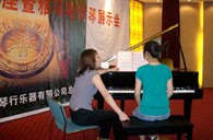 濰坊舉行雅馬哈鋼琴展示會 